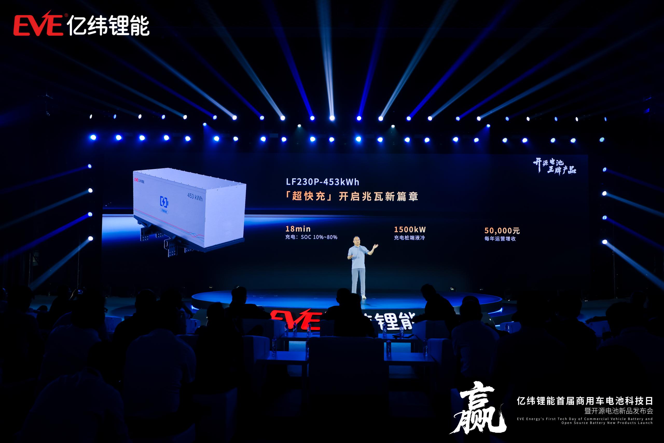 億緯鋰能副總裁、電池系統(tǒng)研究院院長江吉兵