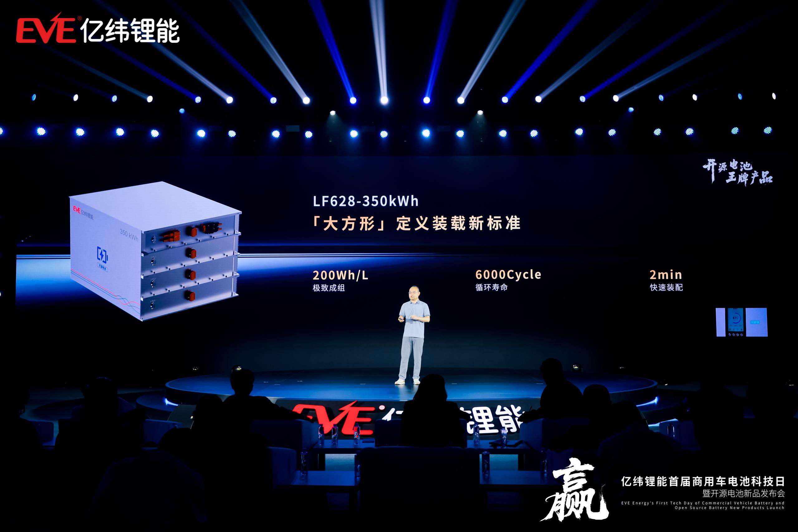 億緯鋰能副總裁、電池系統(tǒng)研究院院長江吉兵