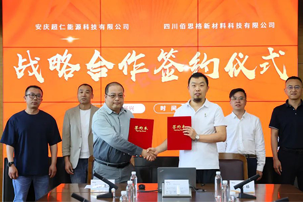 圖片來源:超威集團(tuán) 圖片來源:超威集團(tuán)