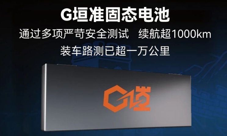 國軒高科