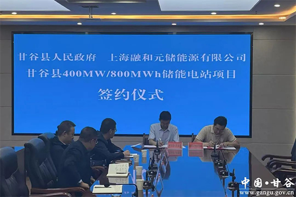 圖片來源：甘谷融媒