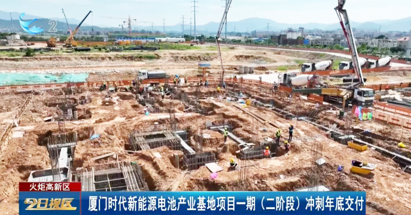 圖片來源：福建廈門火炬高新區(qū)新聞宣傳中心