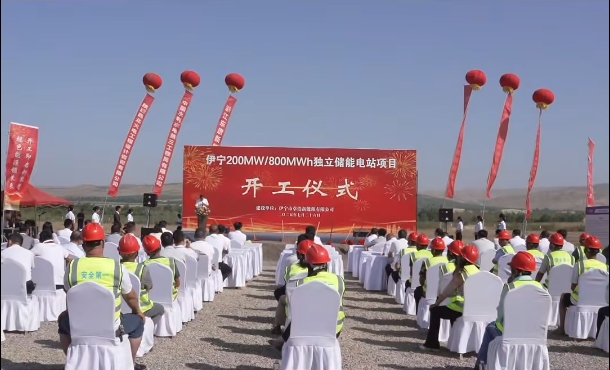 伊寧市200MW/800MWh獨(dú)立儲能電站項(xiàng)目