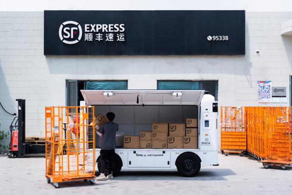 圖源：白犀牛