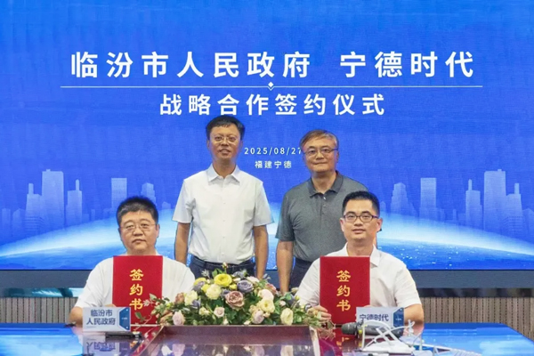 圖片來源:寧德時代 圖片來源:寧德時代