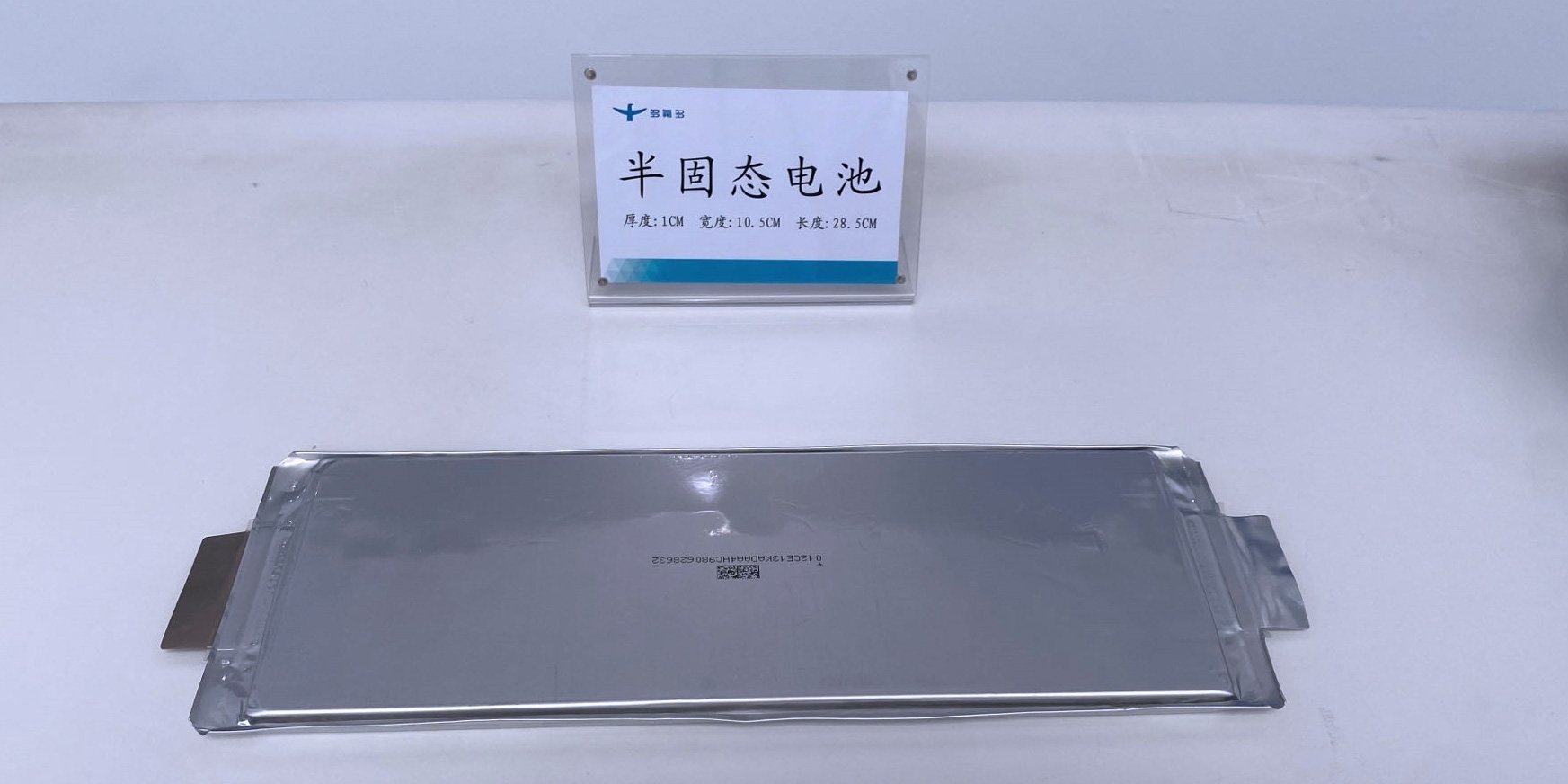 27家！109次融資！資本為何紛紛押注固態電池賽道？