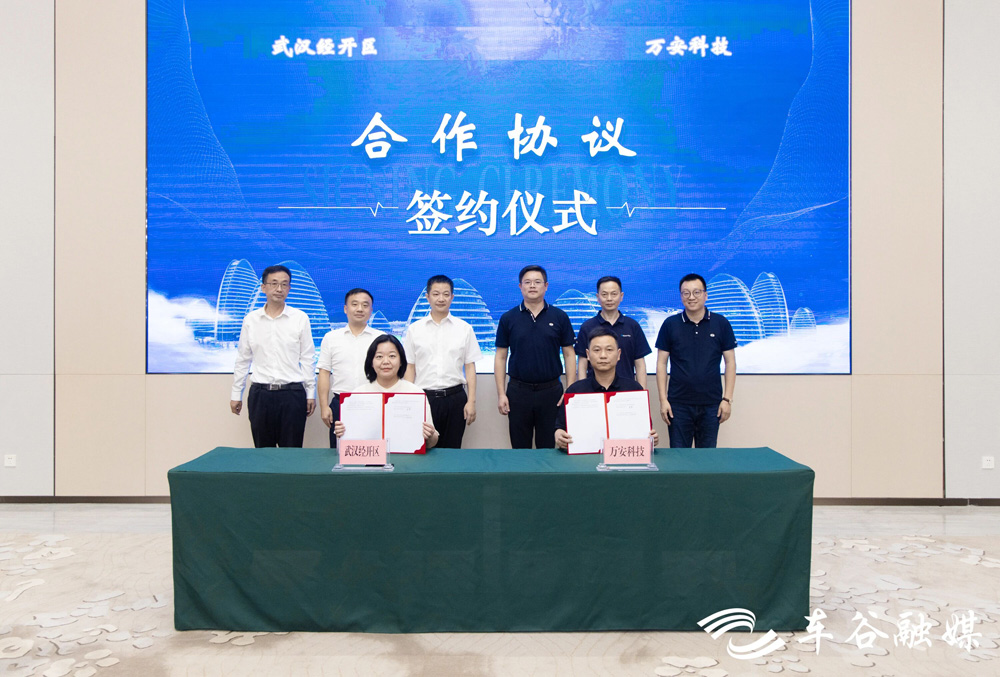圖片來源：武漢經(jīng)開區(qū)