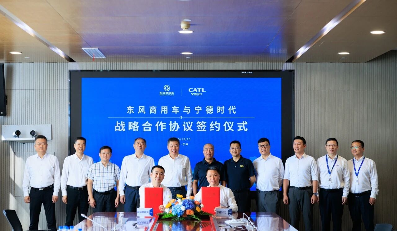 圖/寧德時(shí)代