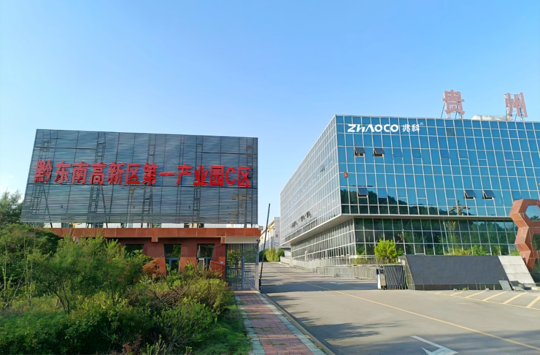 圖/兆科能源