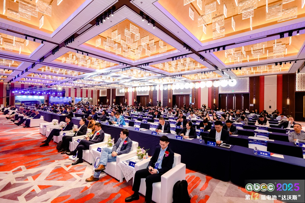 ABEC 2025丨第12屆中國（蘇州）電池新能源產業(yè)國際高峰論壇現(xiàn)場