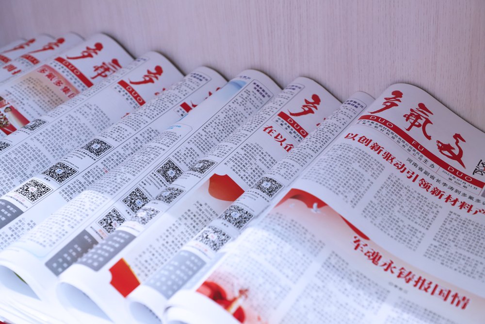 多氟多李世江：為“知本”護(hù)航
