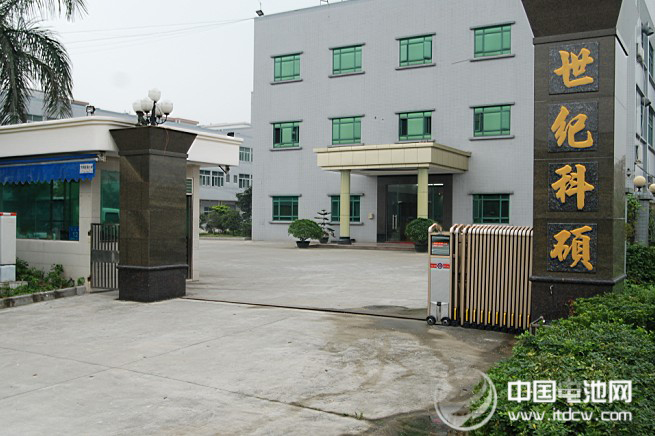 廣東科碩機(jī)械科技股份有限公司