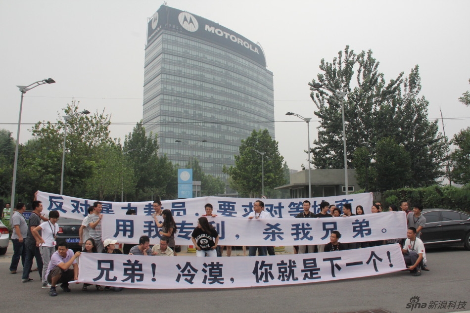 外媒分析谷歌出售及聯(lián)想購買摩托羅拉的五個(gè)原因