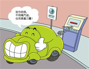 天津市首個電動汽車充電機(jī)檢測平臺建成