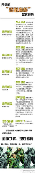 中國移動秒刪回應(yīng)微博 您只聽說卻不知道