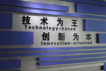 從“玩“技術(shù) 到”玩“汽車(chē) 探秘比亞迪的產(chǎn)業(yè)鏈