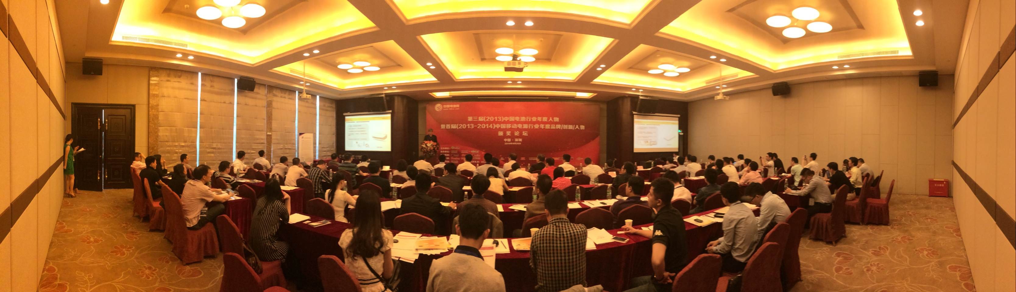 中國(guó)移動(dòng)電源行業(yè)標(biāo)準(zhǔn)擬5月初正式發(fā)布實(shí)施