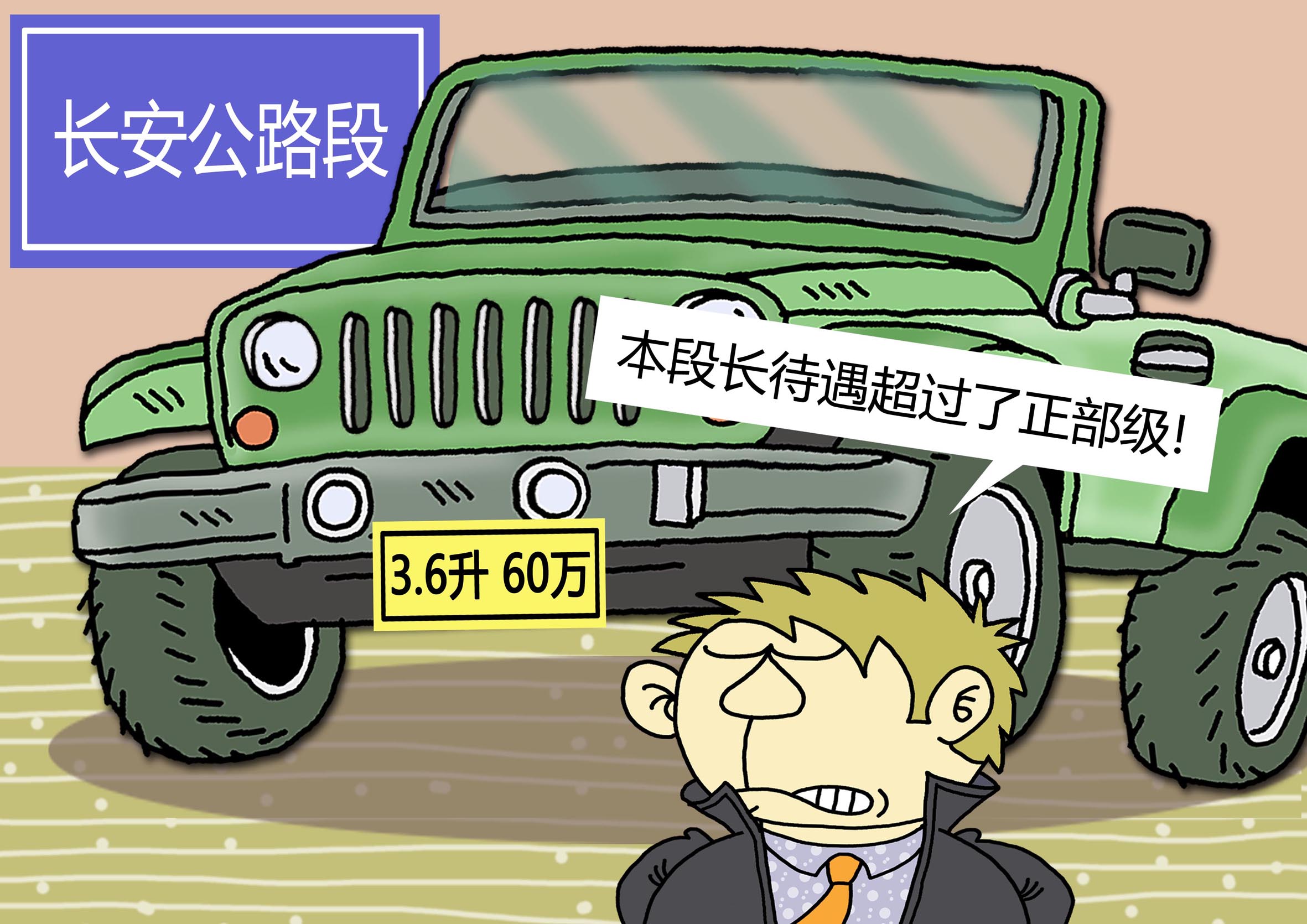 西安公務用車公交車優(yōu)先推廣新能源汽車