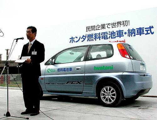 日本豐田12月起量產(chǎn)燃料電池車 預(yù)計(jì)售49萬(wàn) 