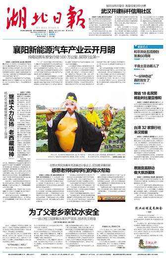 襄陽新能源車產(chǎn)業(yè)云開月明 純電動(dòng)客車行駛500萬公里
