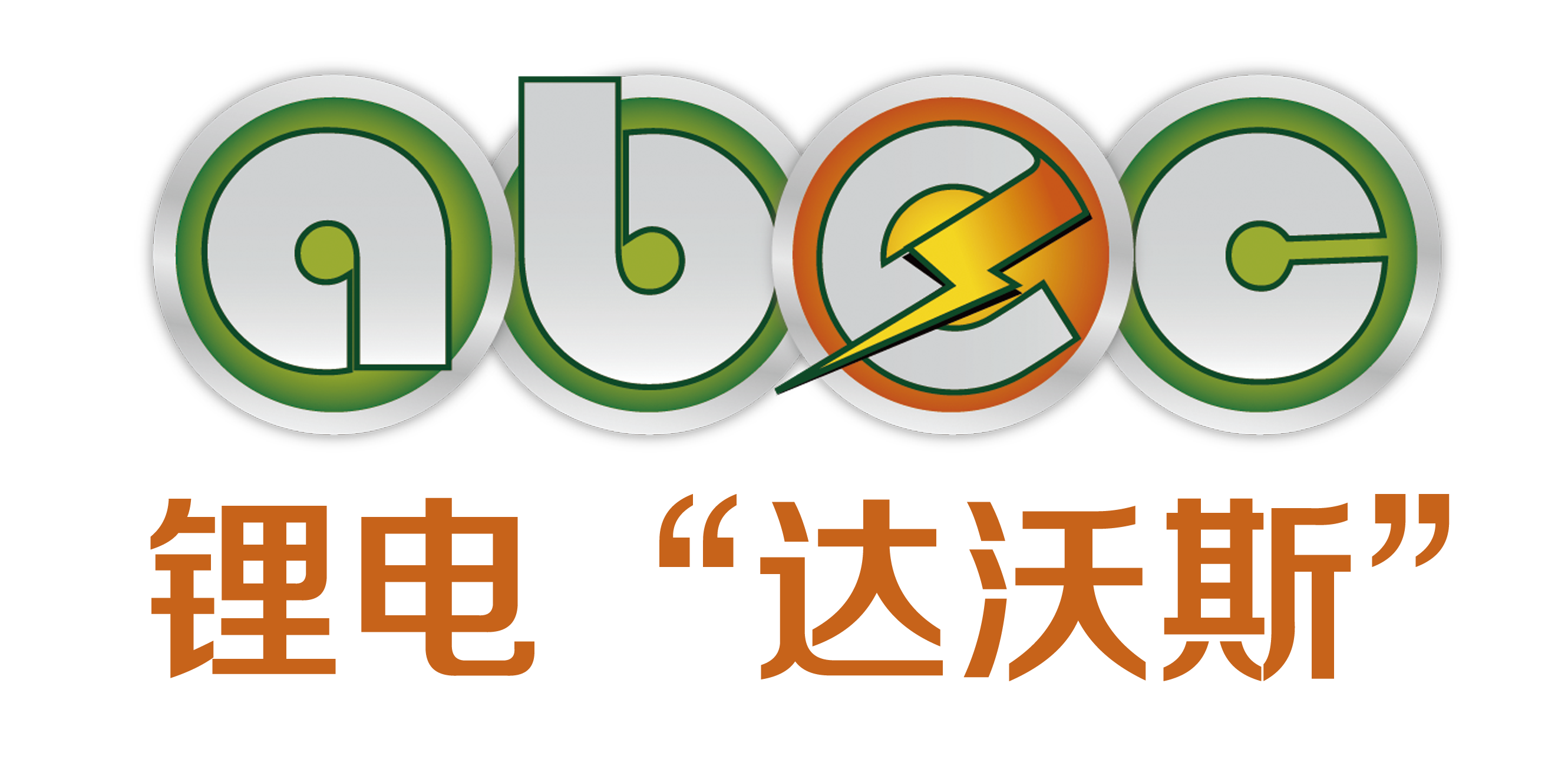 國內首條汽車動力電池系統梯次利用及回收示范線運行