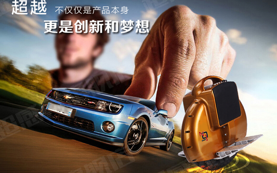 動力一號電動獨輪車被潑“騙局”污水，誰在幕后操刀？