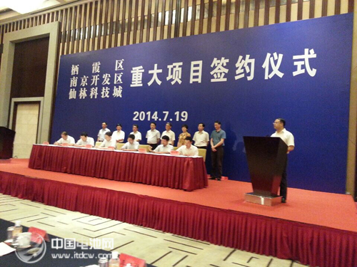 549億元項(xiàng)目落戶南京棲霞 LG化學(xué)35億美元投資動(dòng)力電池