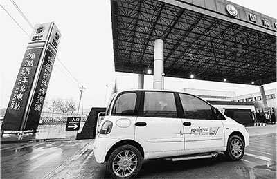 新能源車產(chǎn)銷提速 充電樁概念借勢(shì)再起