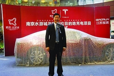 特斯拉專屬車(chē)位和充電樁落戶南京水游城