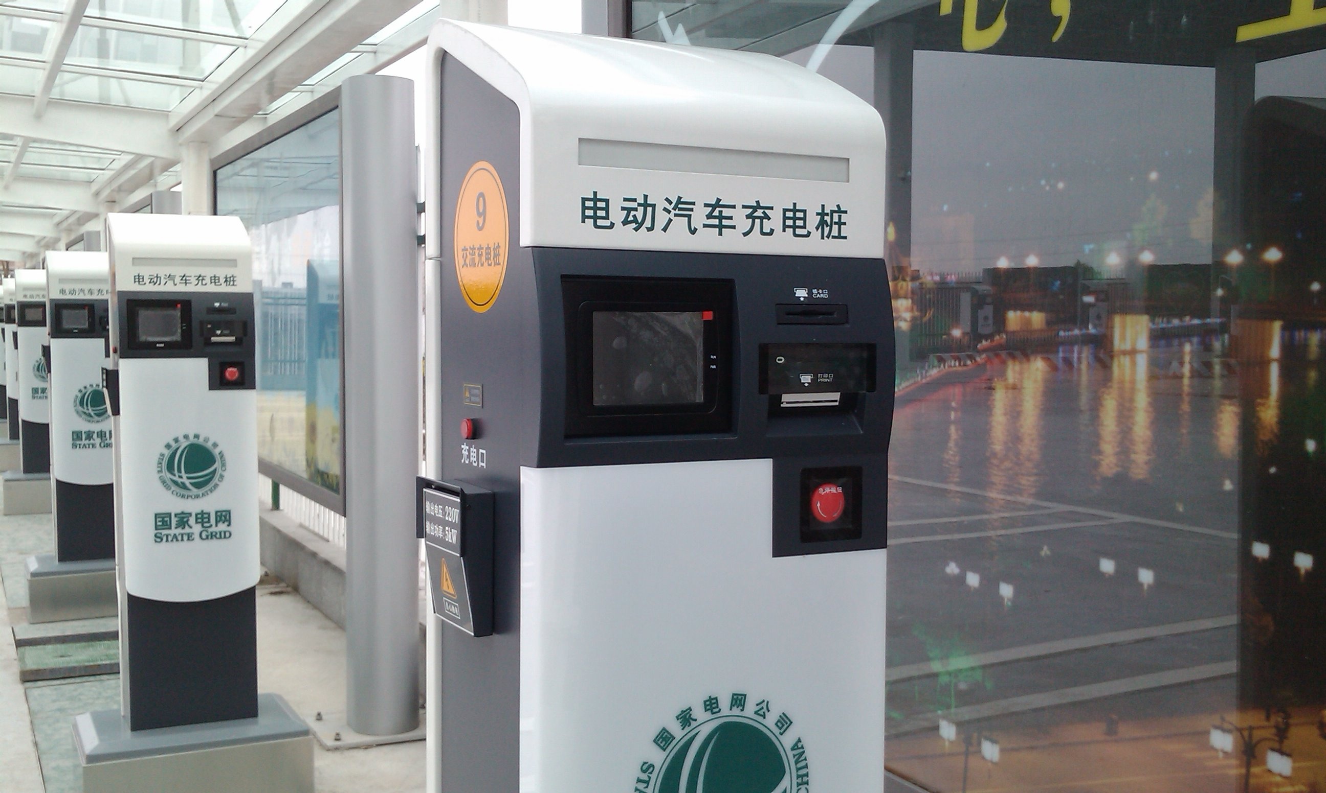 財政部等三部門發文免征新能源汽車車輛購置稅