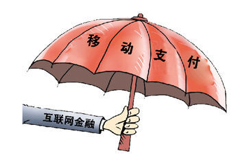 蘋果進(jìn)軍移動(dòng)支付領(lǐng)域 銀行業(yè)進(jìn)入了大數(shù)據(jù)時(shí)代