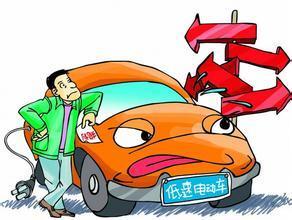 純電動車走“農(nóng)村包圍城市”之路  5萬元或提輛車