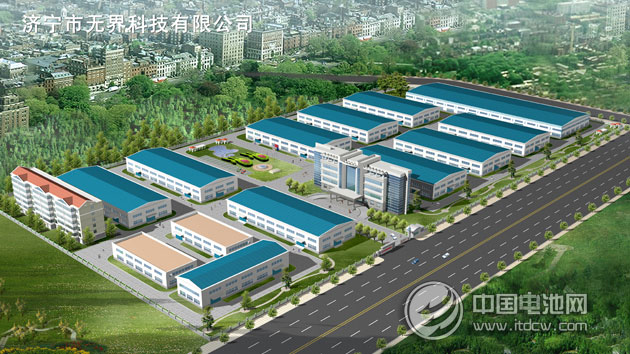 濟(jì)寧無(wú)界科技確認(rèn)出席第二屆鋰電“達(dá)沃斯”全球論壇