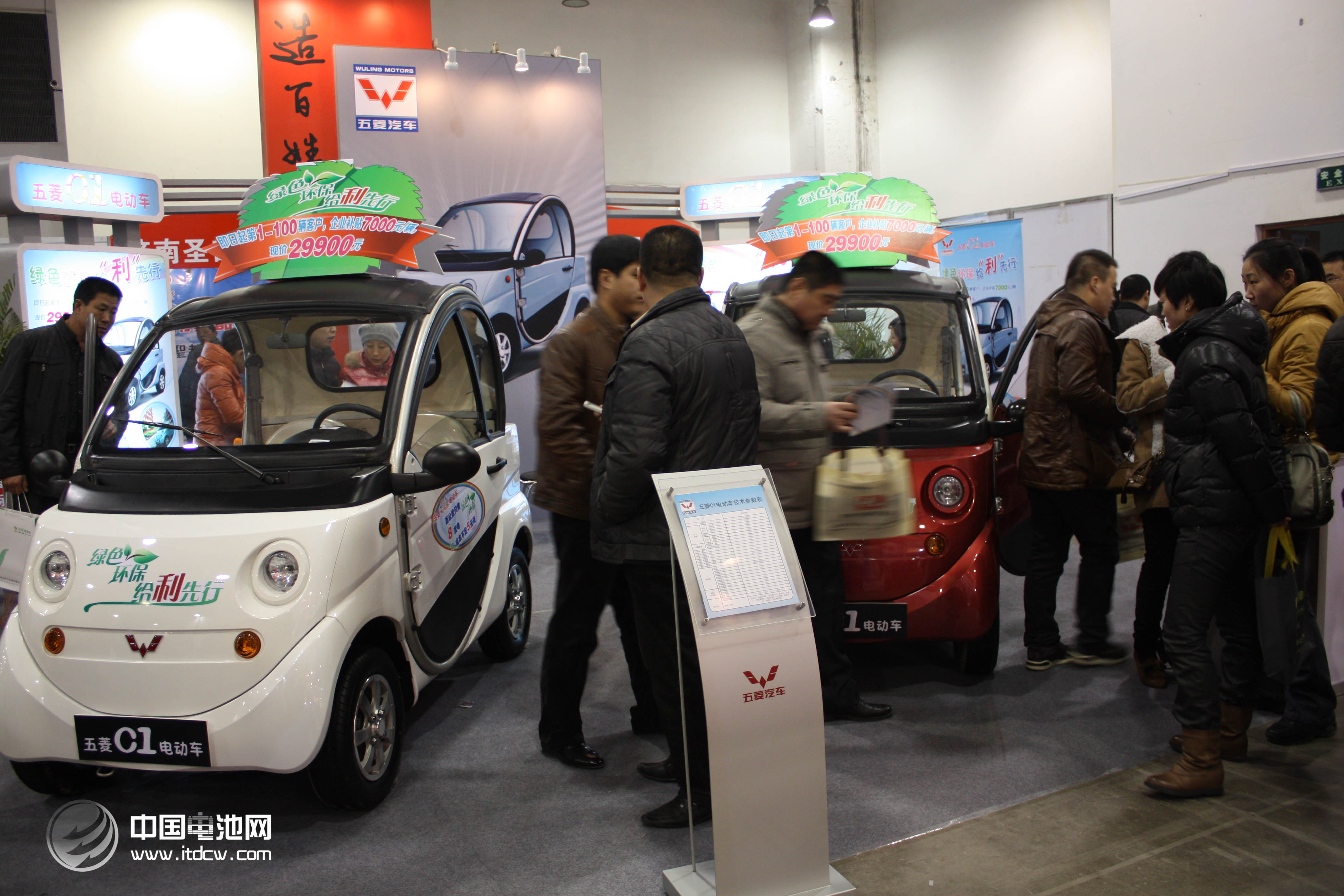 新能源車準(zhǔn)入門檻明確 IT企業(yè)低速電動車企難進(jìn)入