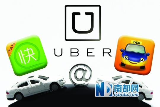 出租車市場：“贖買”換“開放”  互聯(lián)網(wǎng)沖擊按得住嗎？