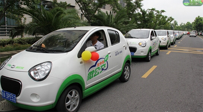 康迪電動汽車