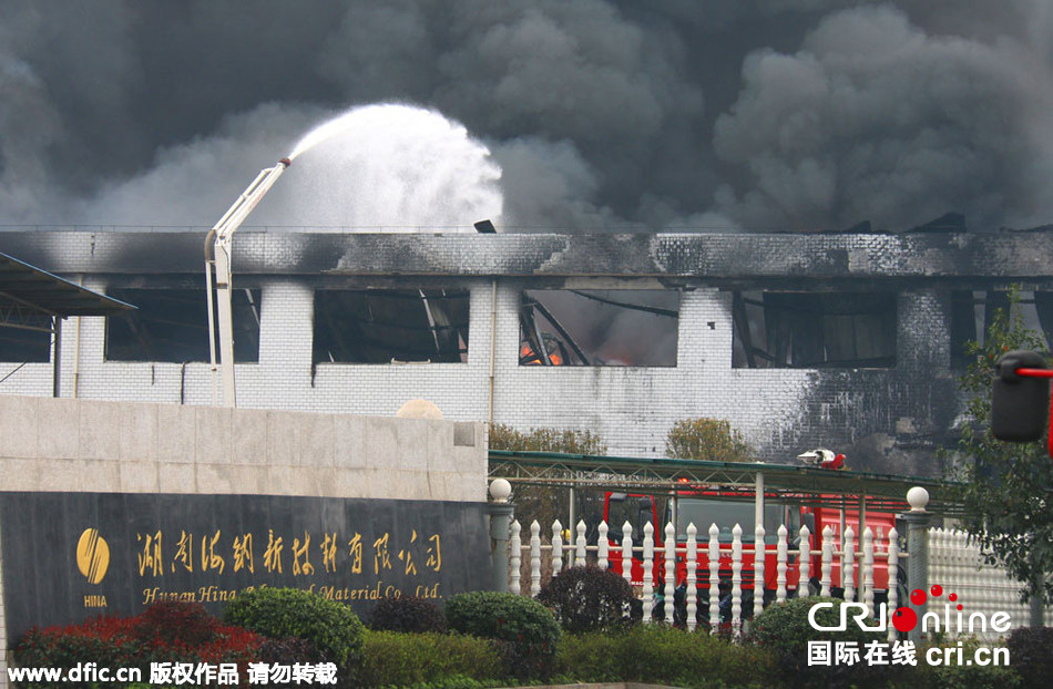 湖南海納新材料尚未披露大火損失 杉杉股份無關聯(lián) 湖南海納新材料尚未披露大火損失 杉杉股份無關聯(lián)