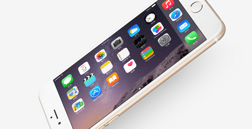 蘋果iPhone回收再售背后的互聯網隱憂