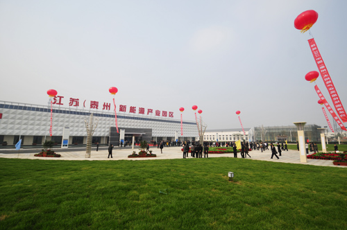 江蘇(泰州)新能源產業園區 江蘇(泰州)新能源產業園區