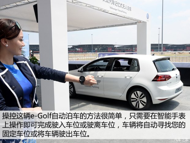 大眾展示新技術:記憶式泊車 半小時無線快沖充電 大眾展示新技術:記憶式泊車 半小時無線快沖充電