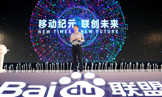 李彥宏:百度投資不謀求控股 更重視投資生態(tài) 李彥宏:百度投資不謀求控股 更重視投資生態(tài)