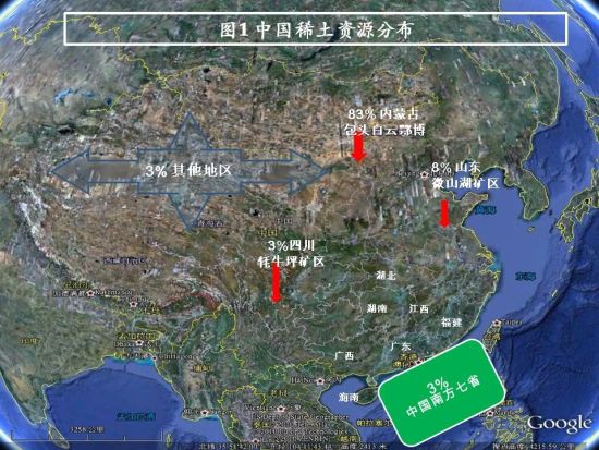中國稀土地位反復(fù)遭挑釁  稀土六大集團(tuán)整合存爭(zhēng)議