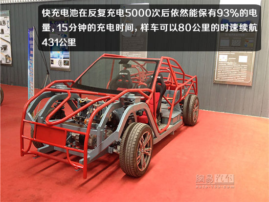 車企研發(fā)新能源車快充技術(shù) 緩解電動車續(xù)航憂慮 車企研發(fā)新能源車快充技術(shù) 緩解電動車續(xù)航憂慮
