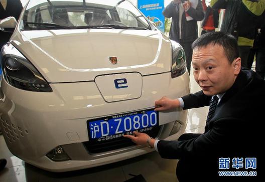 純電動汽車生產(chǎn)資質(zhì) 純電動汽車生產(chǎn)資質(zhì)