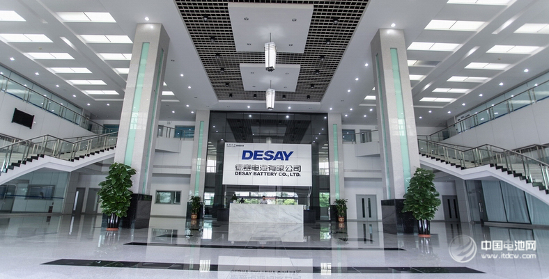 德賽電池1-6月實現凈利潤達1.15億 同比增33%