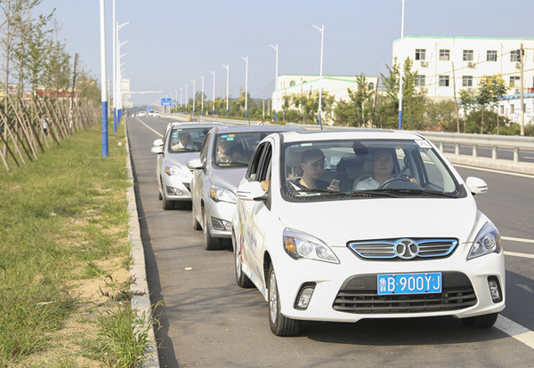 2015年世界休閑體育大賽青島萊西舉辦：體驗北汽電動車