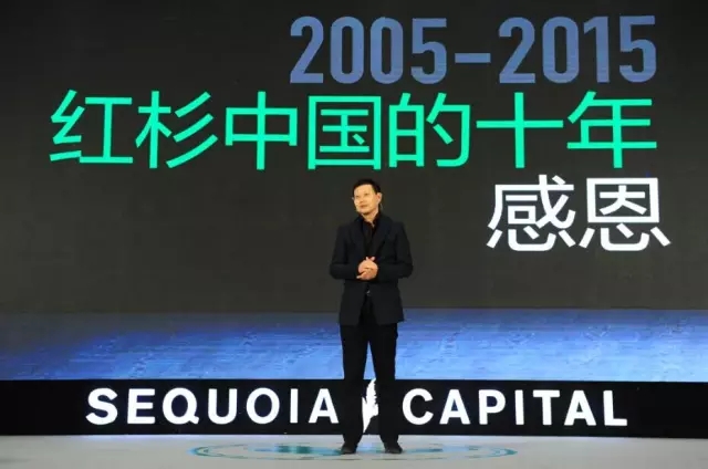 沈南鵬:在紅杉的世界里沒(méi)有創(chuàng)業(yè)的“冬天” 沈南鵬:在紅杉的世界里沒(méi)有創(chuàng)業(yè)的“冬天”