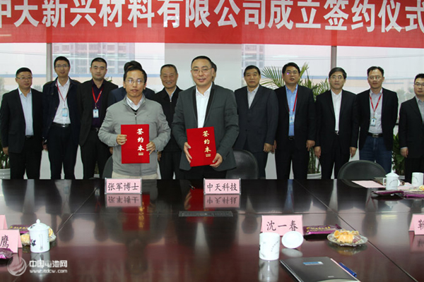 中天科技：進(jìn)軍新材料產(chǎn)業(yè) 邁向鋰電池行業(yè)制高點