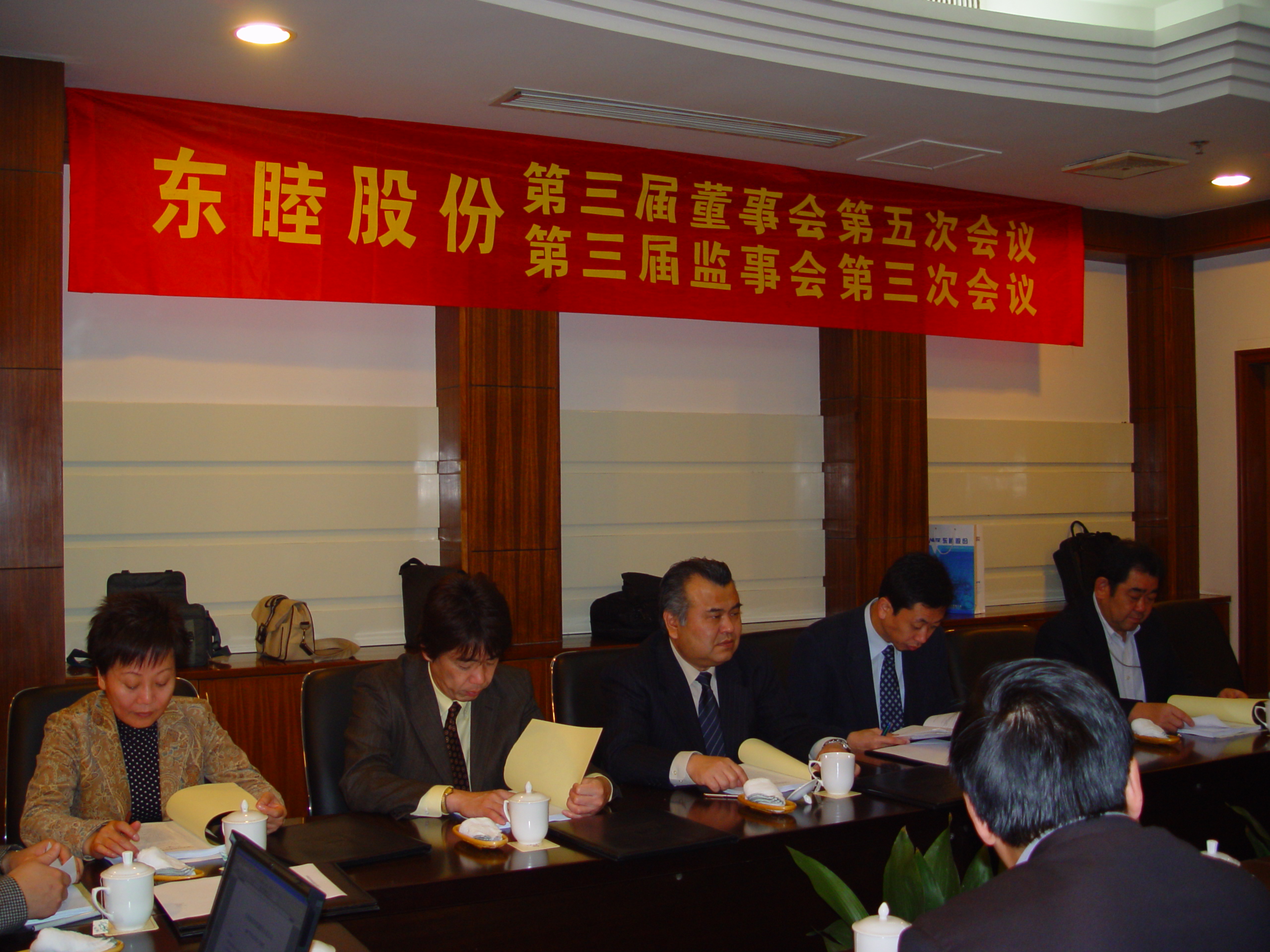 東睦股份募資6億元投新能源汽車等項(xiàng)目 東睦股份募資6億元投新能源汽車等項(xiàng)目