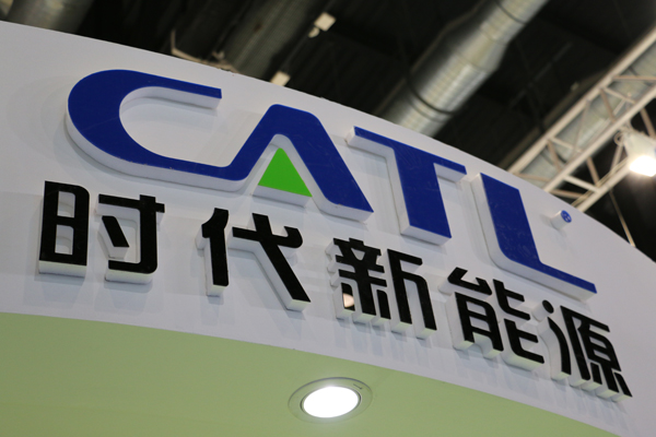 CATL CATL